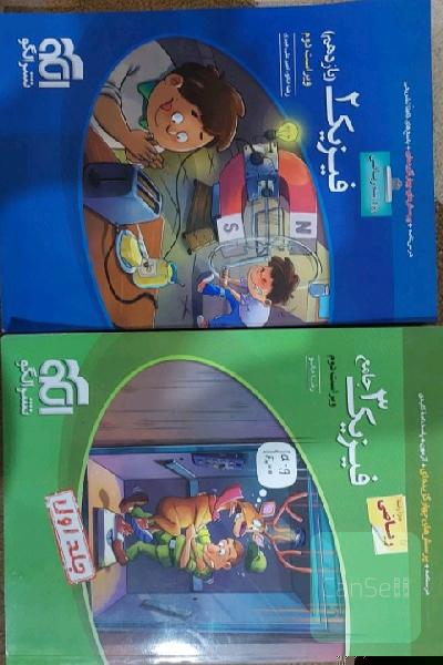 فیزیکِ نشر الگو رشتهِ ی ریاضی