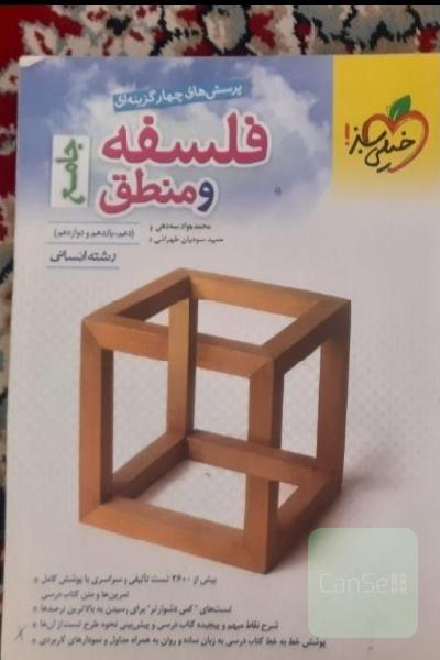 جامع کنکور