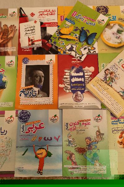 کتابهای تستی کنکور علوم انسانی