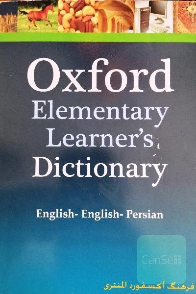 آکسفورد Oxford
