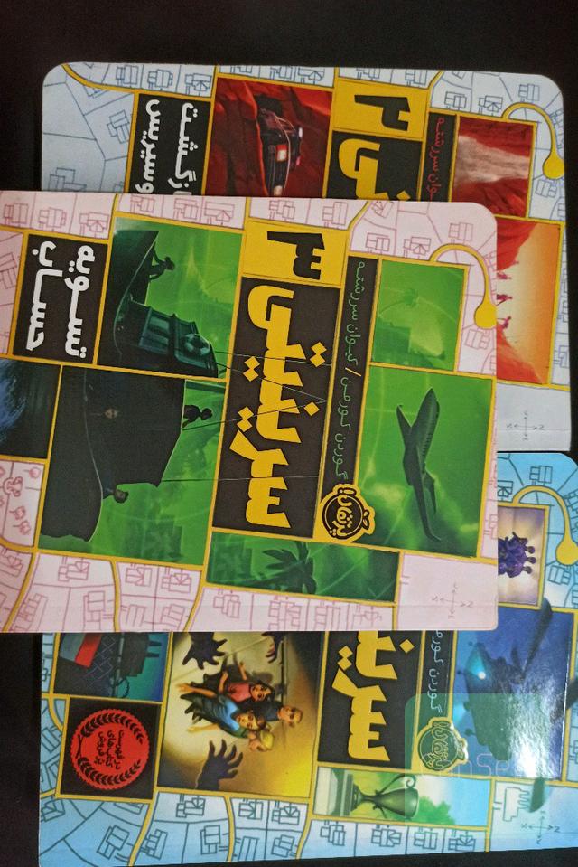سرینیتی