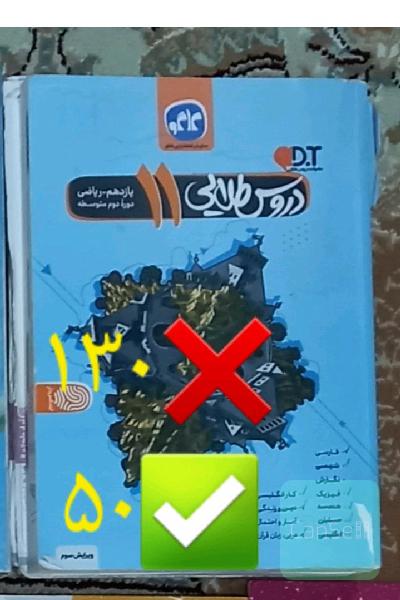 دروس طلایی