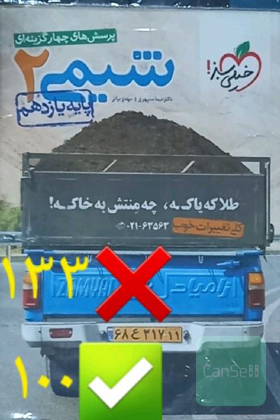 کتاب تست کنکور