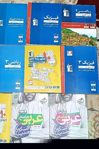 قلمچی