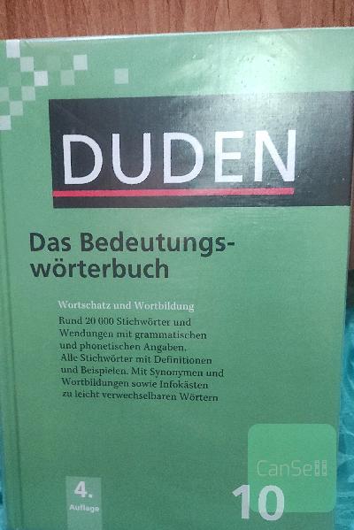 دیشکنریDuden
