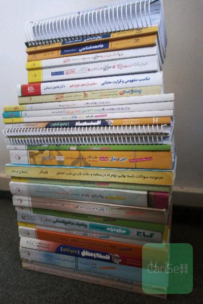 کتاب های تست و کمک درسی انسانی 