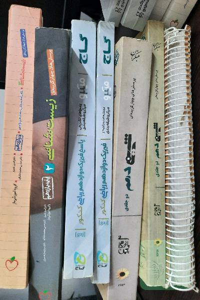 کتاب های تست تجربی 