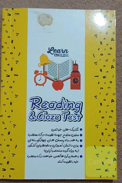 Reading and cloze test ویژه‌ی دانش‌آموزان و داوطلبان کنکور به ویژه گروه منحصرا زبان