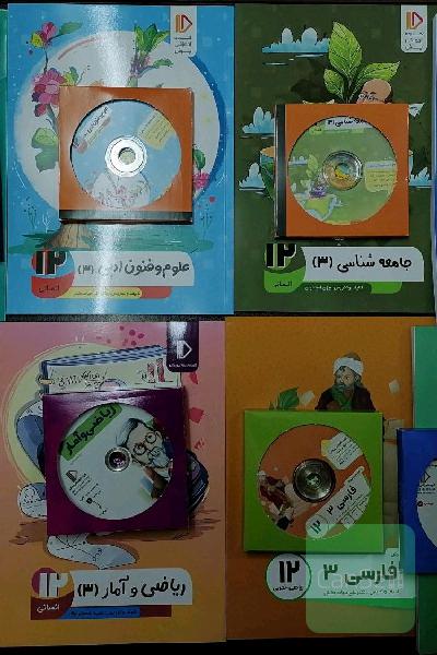 بسته معلم خصوصی پرش 
