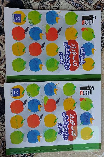 کتاب نوروز اختصاصی12 انسانی+ پاسخنامه