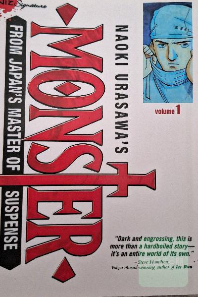 مانگا monster جلد یک 