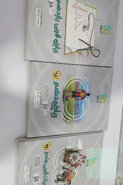 کتاب تست_تجربی