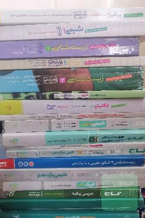 کتاب تست