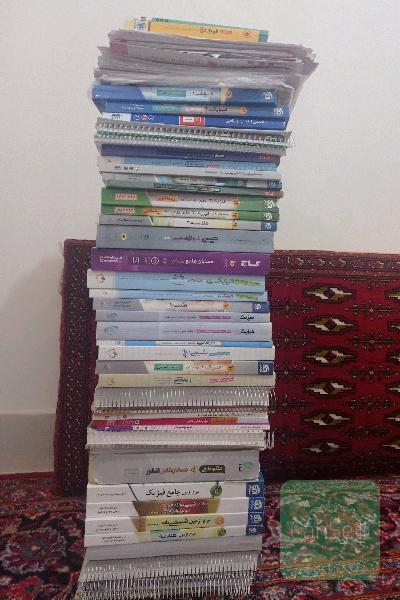 شیمی فیزیک حسابان