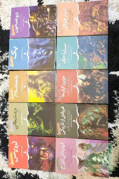 مجموعه نبرد با شیاطین 