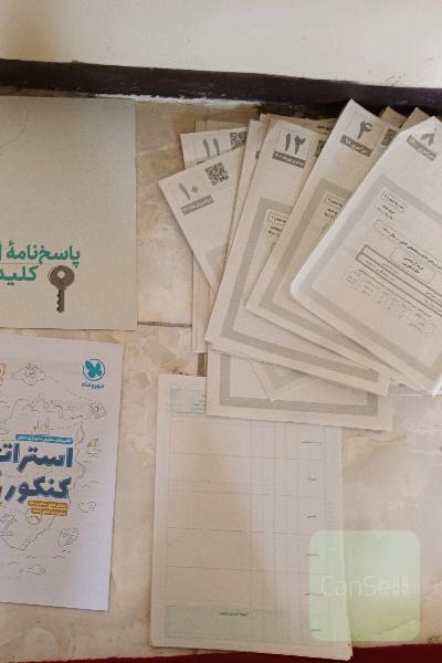 کتاب درسی