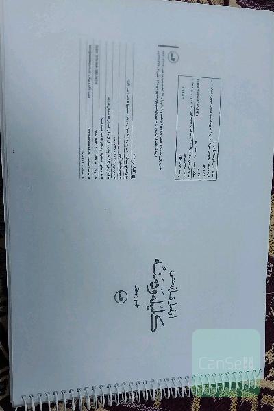کلیله و دمنه 
