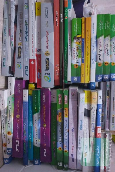 کتاب نو کمک درسی