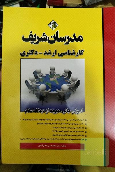پایگاه داده ها
