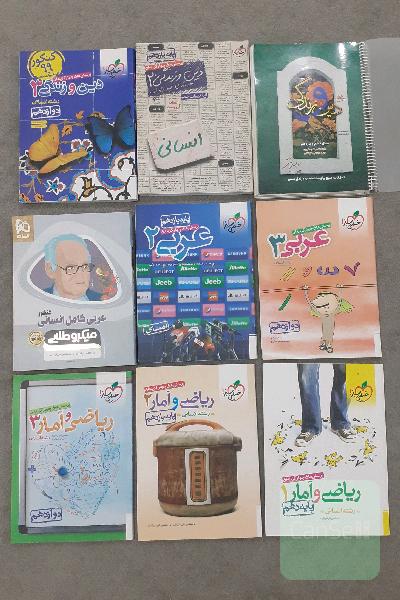 دینی خیلی سبز و سفیر خرد،عربی خیلی سبز و میکرو گاج،ریاضی خیلی سبز