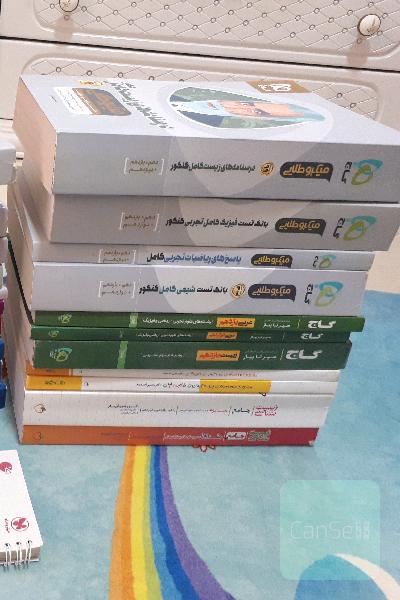 کتاب های کنکور تجربی