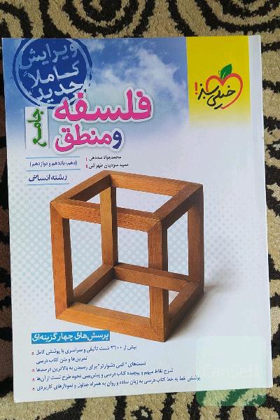 جامع کنکور