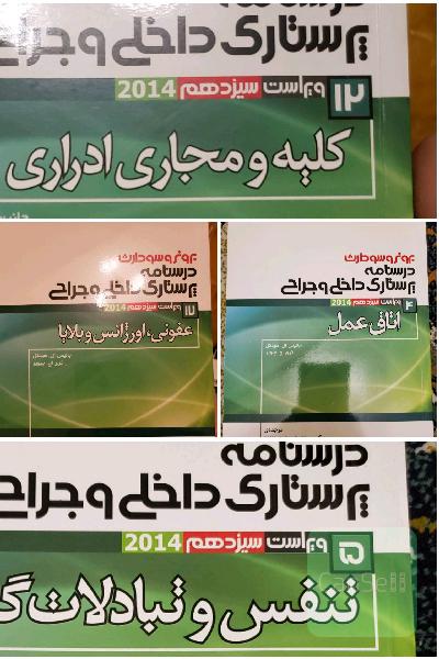مجموعه کتاب برونر