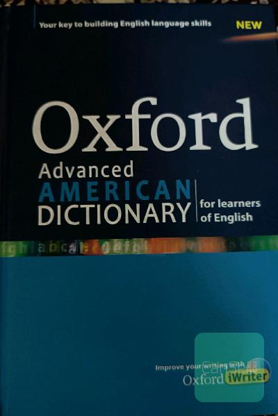 لغتنامه انگلیسی Oxford 