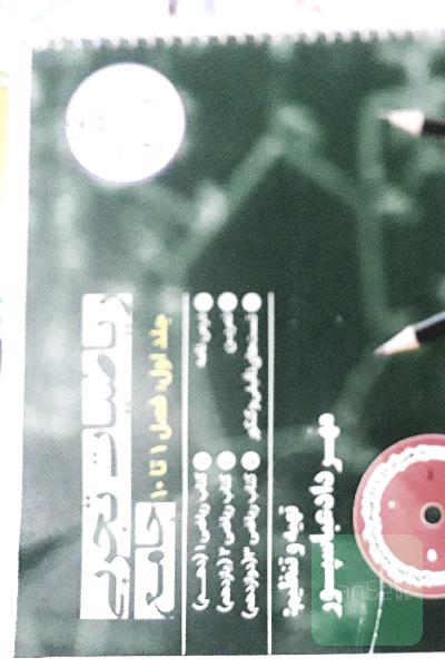 ریاضیات تجربی جامع