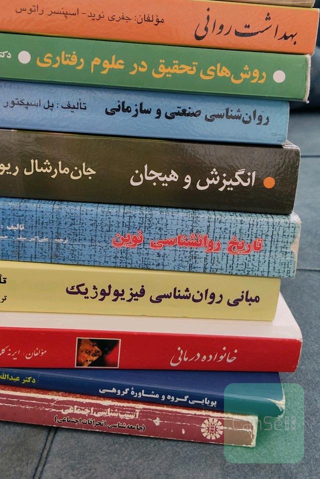 آسیب شناسی اجتماعی