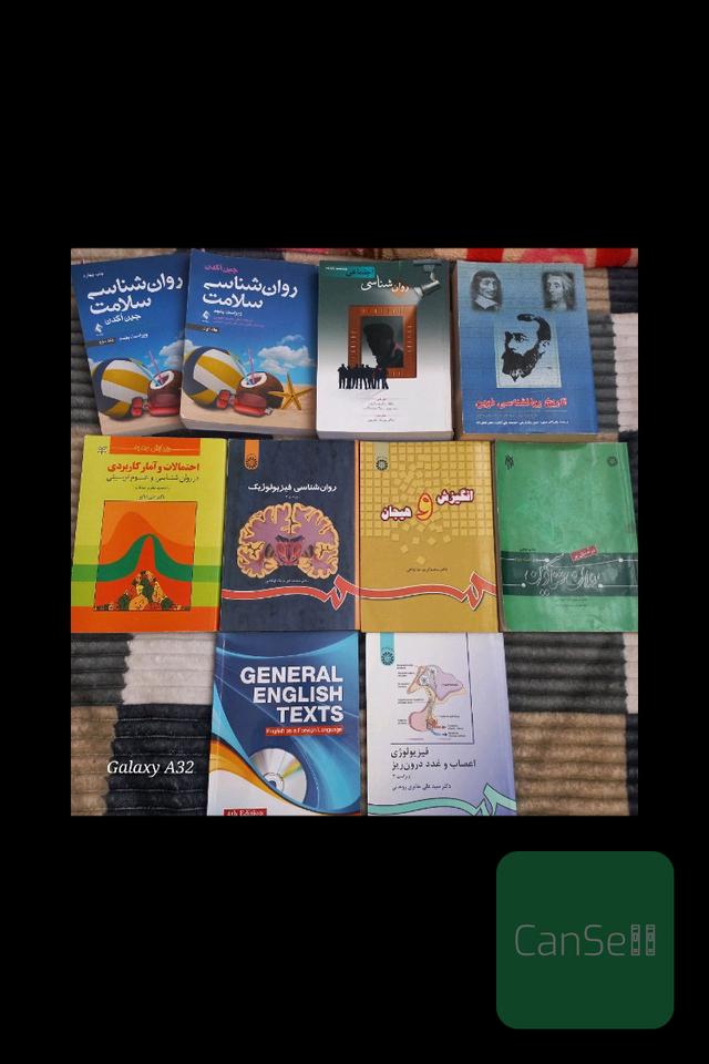 کتاب های روانشناسی 