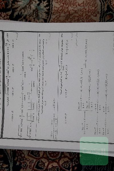 کنکور 97 تا 98 داخل و خارج پرینت گرفته شده با پاسخ
