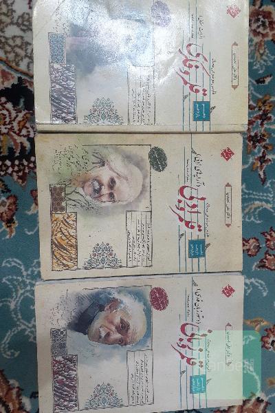 قلمرو های زبانی ادبی فکری علوم و فنون ادبی