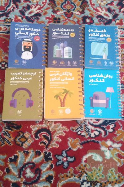 لقمه های مهروماه