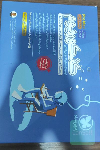 کنکوریوم ویرایش جدید