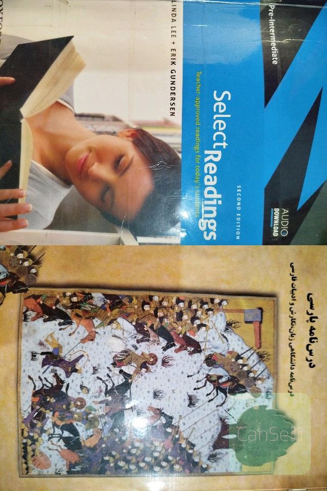 ادبیات و زبان انگلیسی 