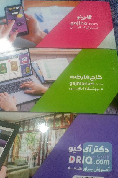 زبان انگلیسی کنکور زبان  یازدهم 402
