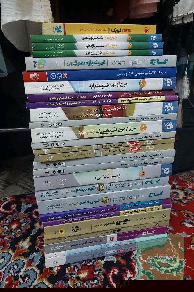 کنکور تجربی 