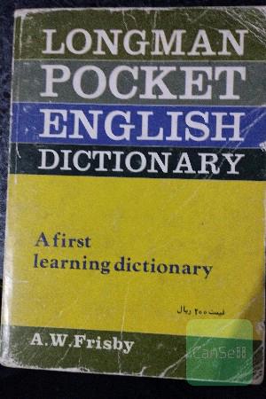 Longman Pocket English Dictionary 
