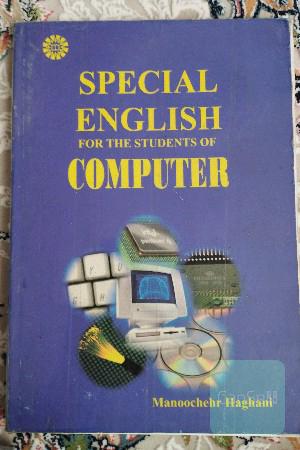 special english for the students of computer