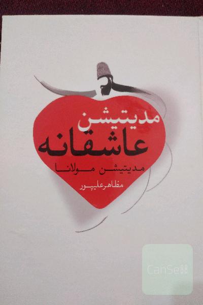 فرهنگ خانه‌سازی