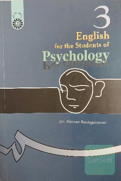 English for the students of psychology