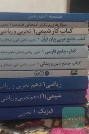 کتاب های قلم چی 