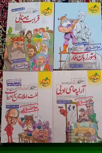 موضوعی ادبیات