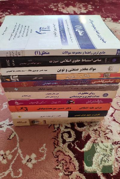 چندتا کتاب روانشناسی 