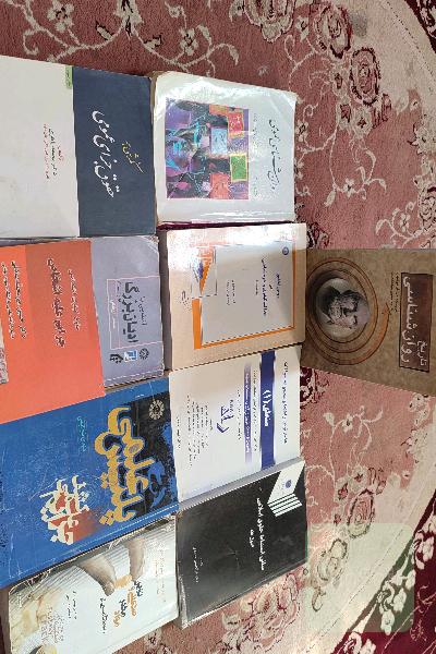 کتاب رشته حقوق دانشگاه  09030088549