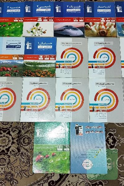 مجموعه کتابکارهای آبی و سه سطحی (پک کامل) یازدهم قلمچی