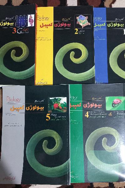 زیست کمپبل، 5 جلدی کاملا نو