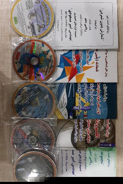 روش های تست زنی ریاضی دهم (فصل 1.2.3.4.6)بهمراه لوح 
