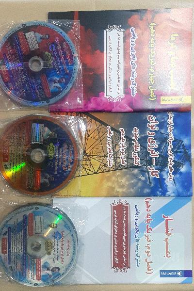فیزیک دهم .بمب دما و گرما_کار و انرژی و توان_بمب فشار (فصل 2.4)بهمراه لوح